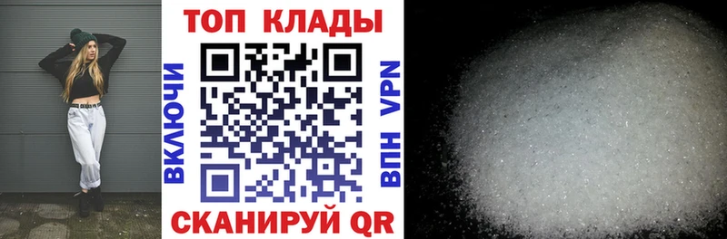 Купить закладку Героин Бошки Шишки Мефедрон Гашиш Вейп ТГК Alpha PVP Инта
