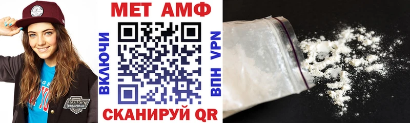 Купить  Инта  Амфетамин 97% 