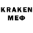 МЕТАМФЕТАМИН пудра Narek Kyurexyan