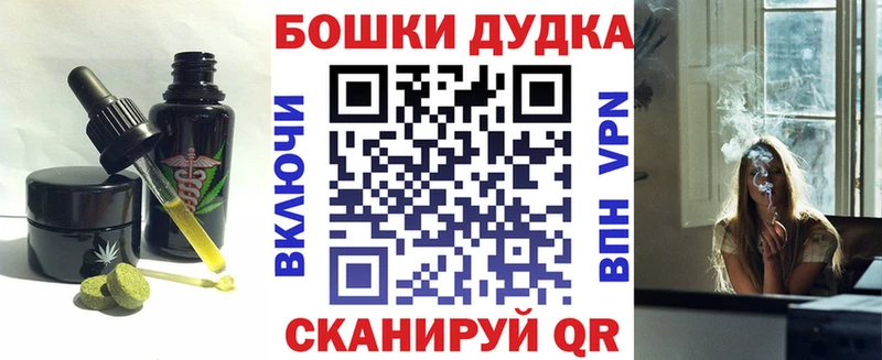 Купить закладки  Инта  Печенье с ТГК марихуана 