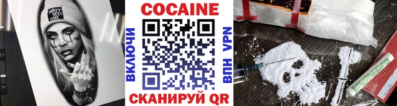 Купить закладки  Инта  Кокаин Эквадор 