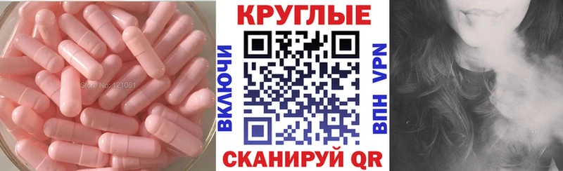 Купить где  Инта  ЭКСТАЗИ Cube 