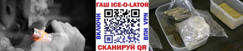 Гашиш hashish  Купить где  Инта 