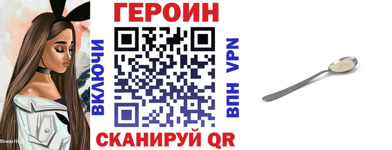 Героин Афган  Купить где  Инта 