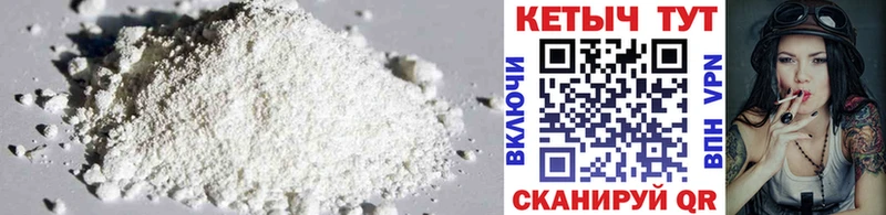 Купить  Инта  Кетамин ketamine 