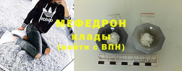 амфетамин Медногорск