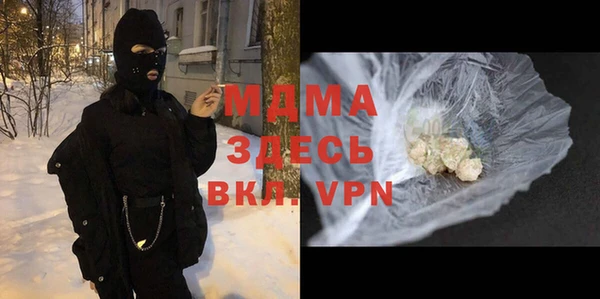 наркотики Медвежьегорск