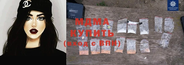 амфетамин Медногорск