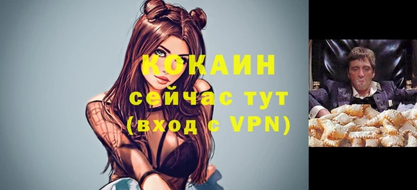 амфетамин Медногорск