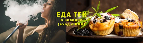 амфетамин Медногорск