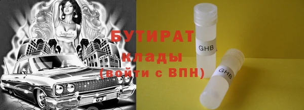 амфетамин Медногорск