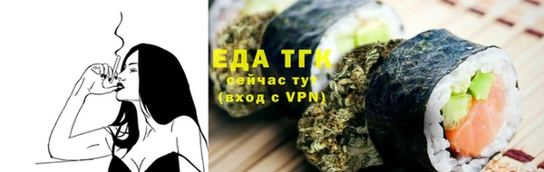 амфетамин Медногорск
