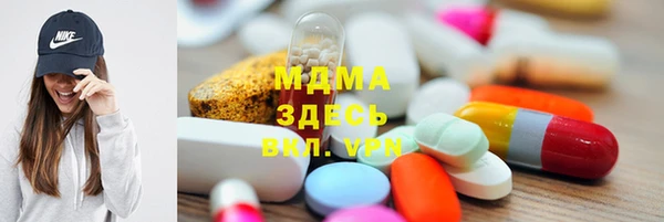 PSILOCYBIN Мегион