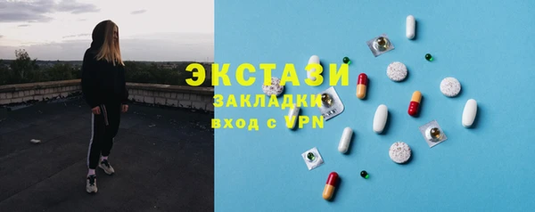амфетамин Медногорск