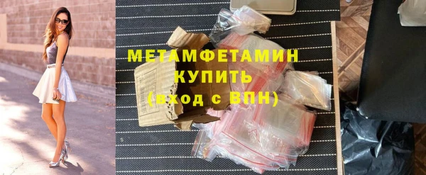 амфетамин Медногорск