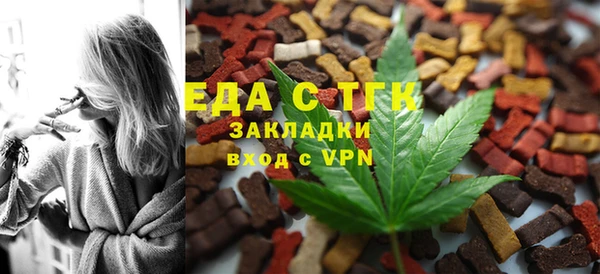 амфетамин Медногорск