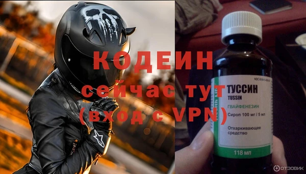 амфетамин Медногорск