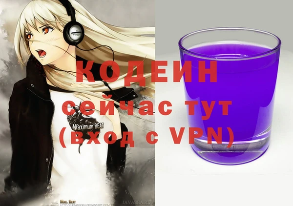 PSILOCYBIN Мегион
