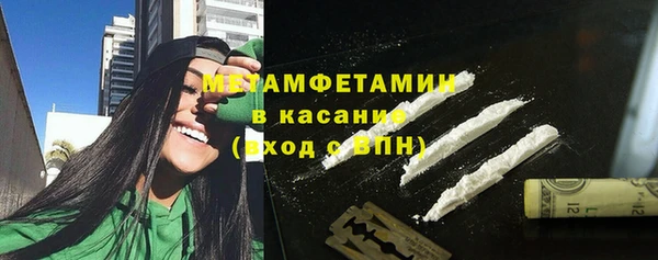 амфетамин Медногорск
