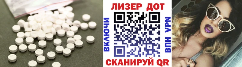 LSD-25 экстази ecstasy  Купить где  Инта 