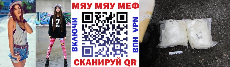 МЕФ мука Инта