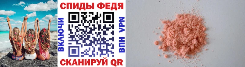 Метамфетамин пудра  Купить  Инта 